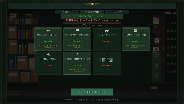 Which Sausage, Mate?for windows and Linux 1