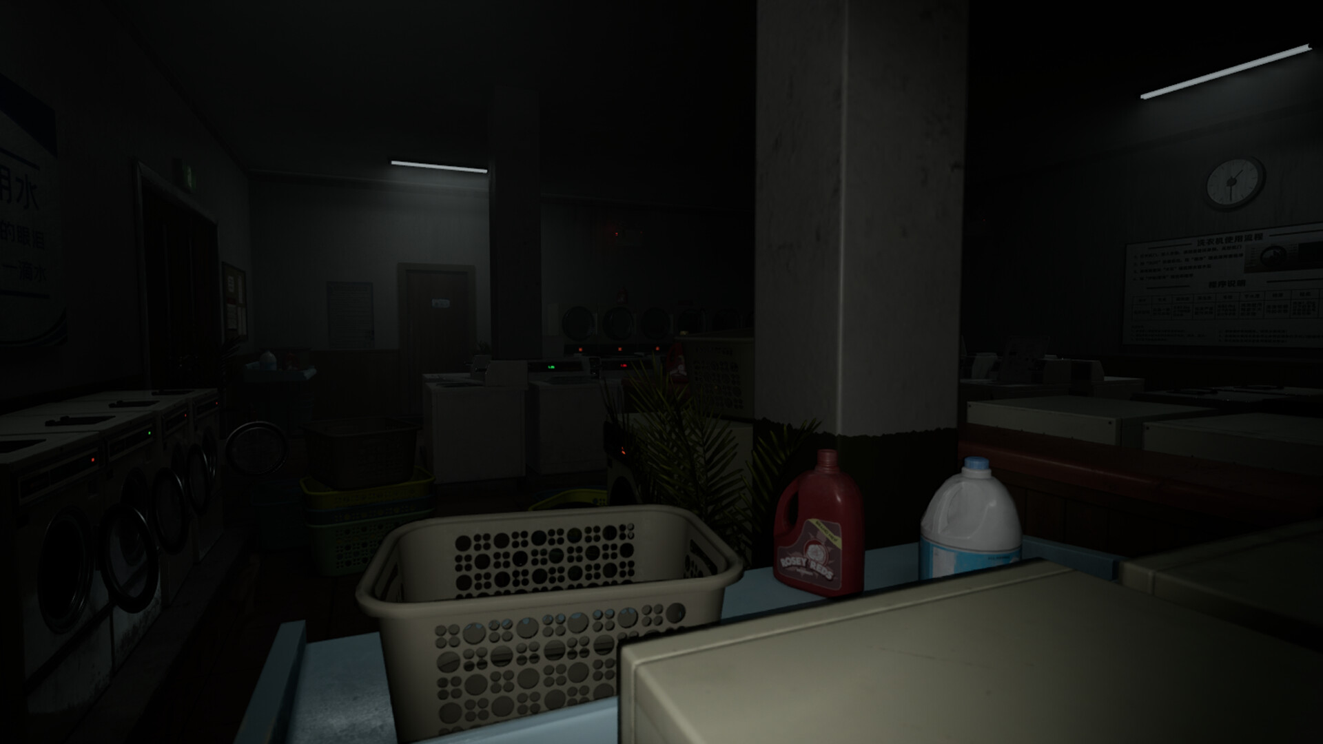 Uncanny Records：Echoes of the Past screenshot #5