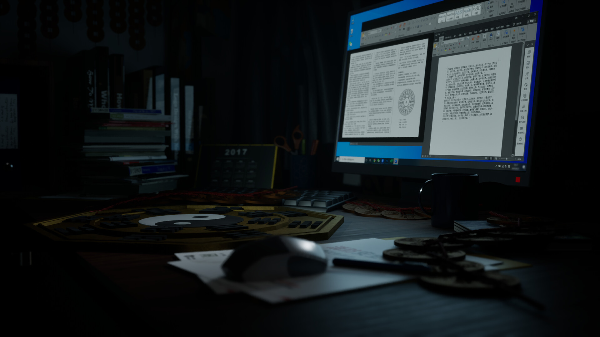 Uncanny Records：Echoes of the Past screenshot 2