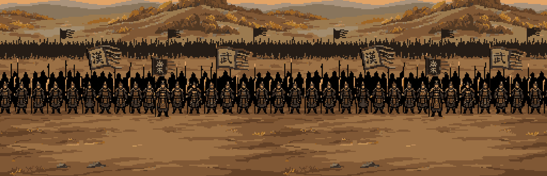 Three Kingdoms Stratagem