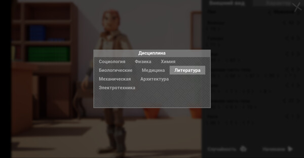 Скриншот 5 из игры Rubbish Paper