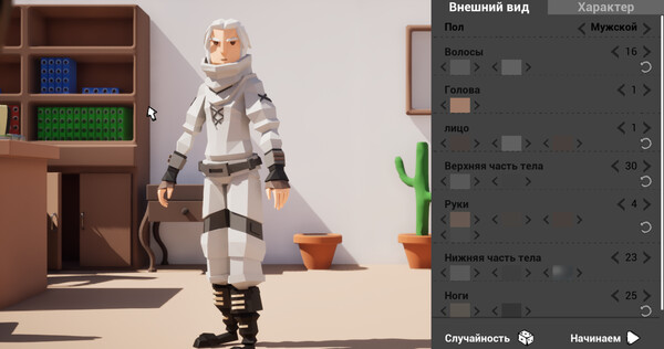 Скриншот 3 из игры Rubbish Paper