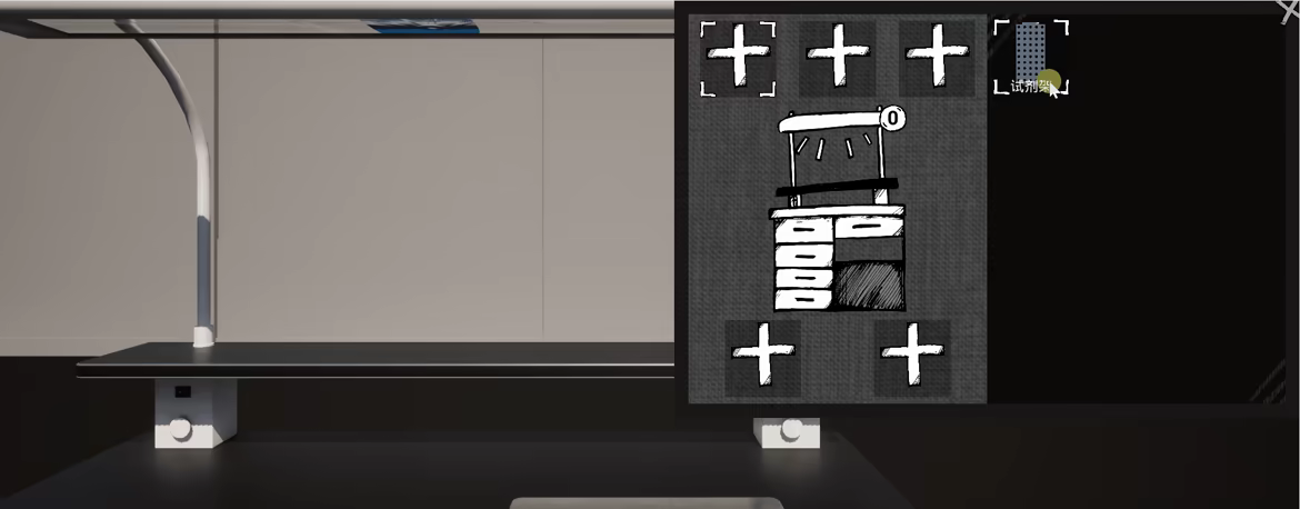 Rubbish Paper video 3