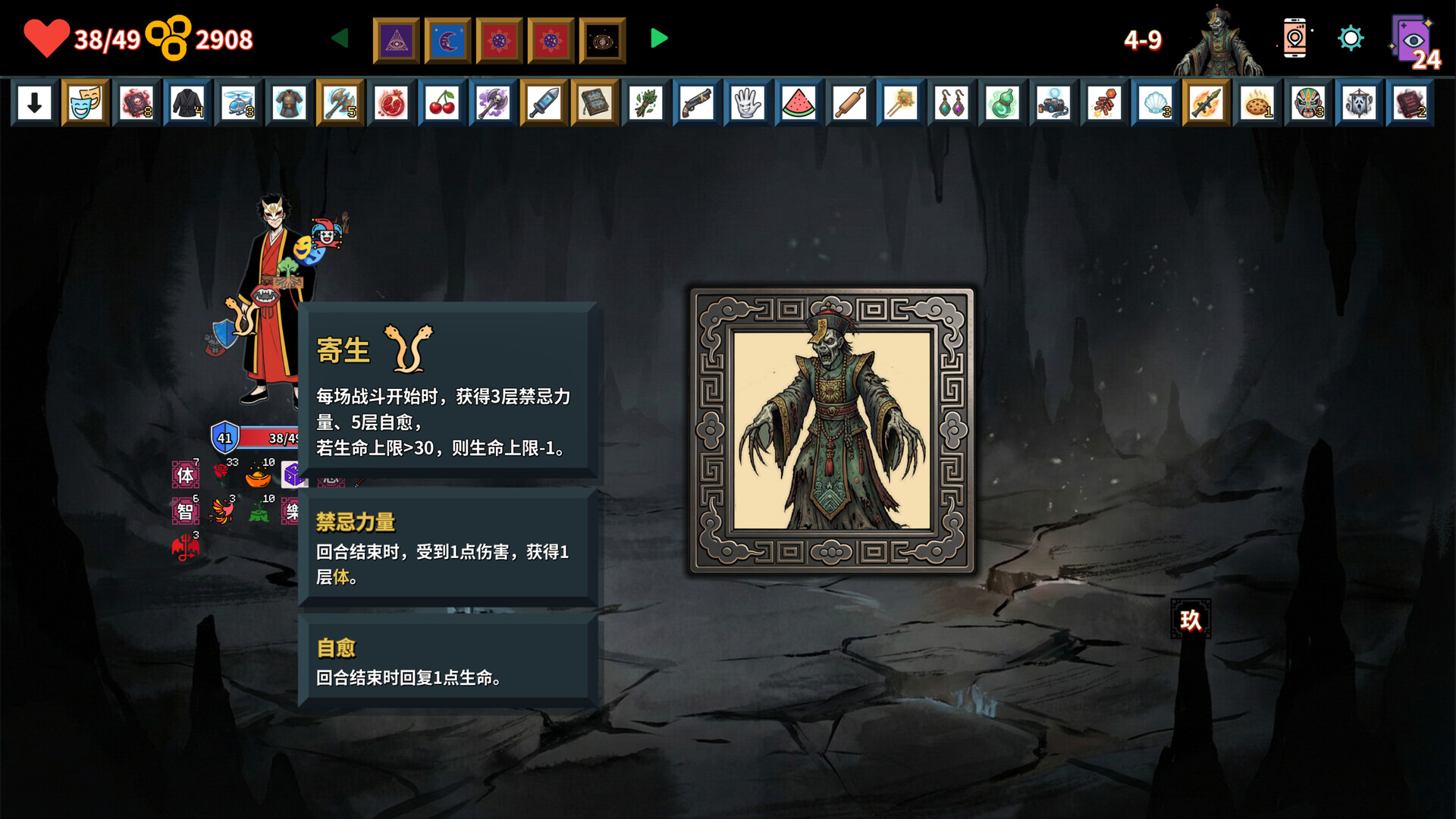 难蚌尖塔 screenshot #1