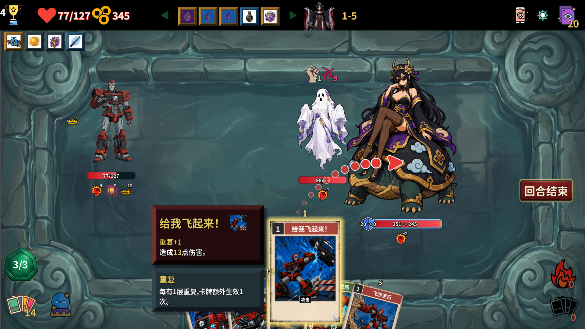 Meme Cards: Chaos Deck screenshot 7