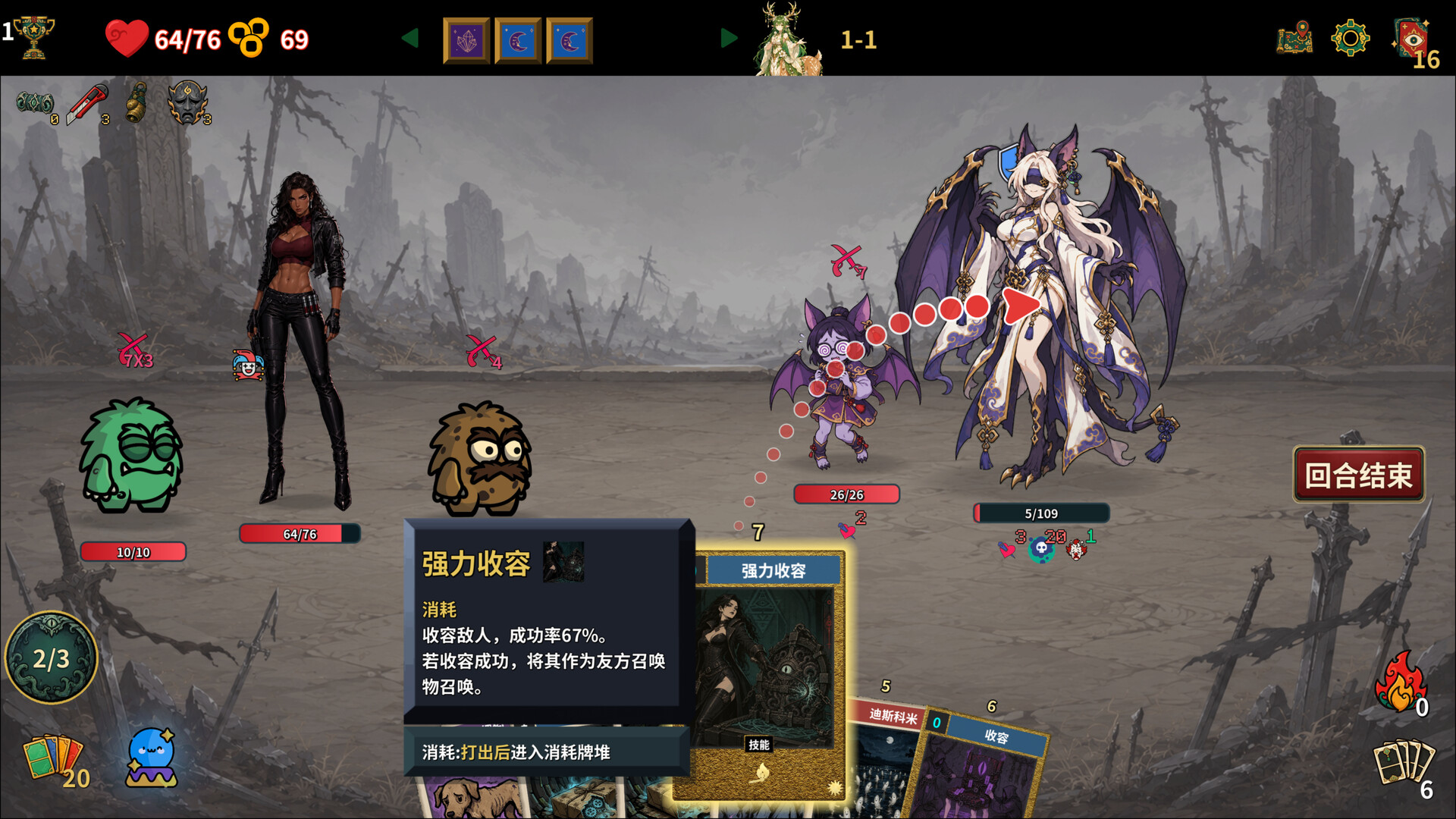 Meme Cards: Chaos Deck screenshot 3