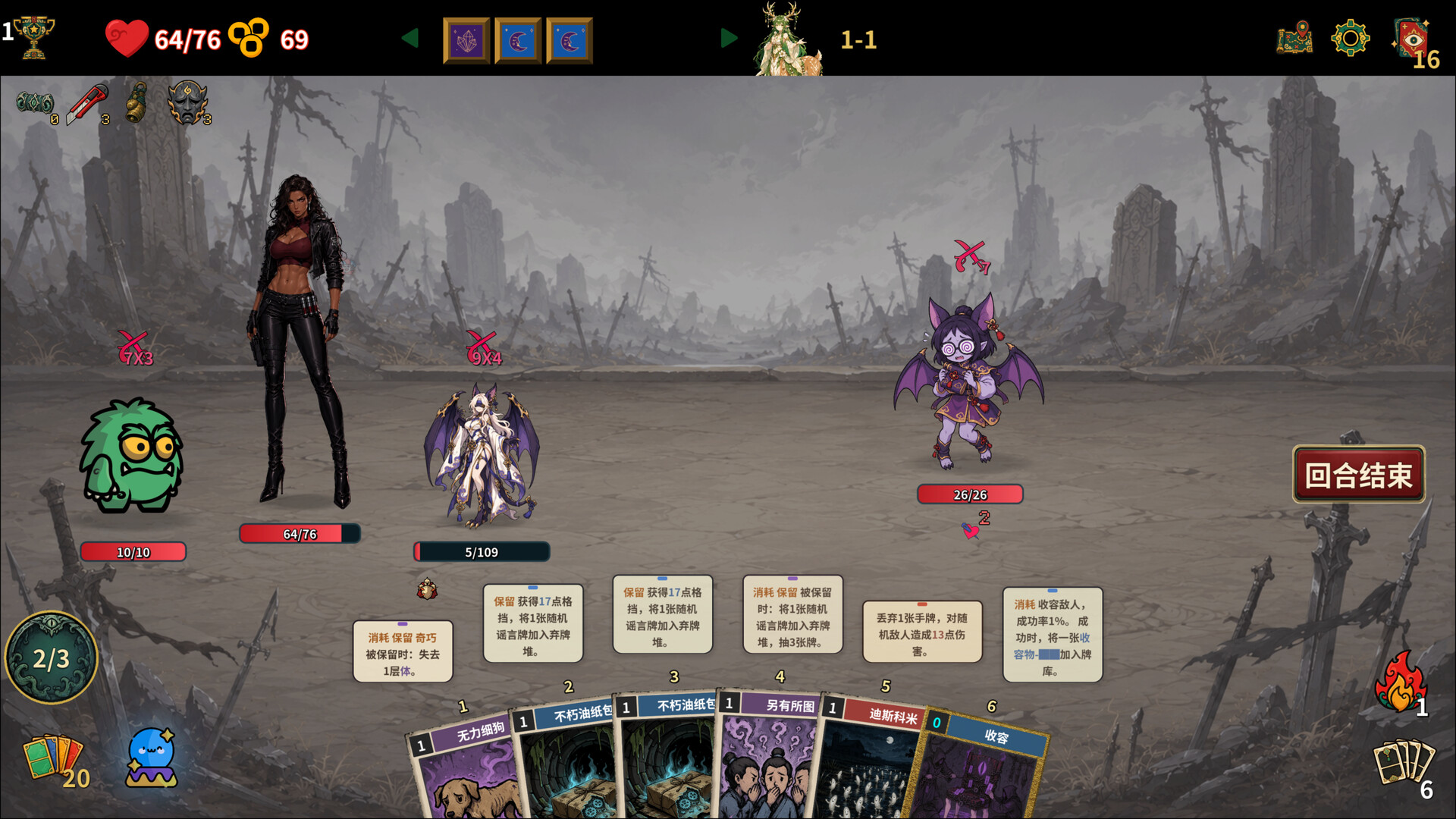 Meme Cards: Chaos Deck screenshot 4