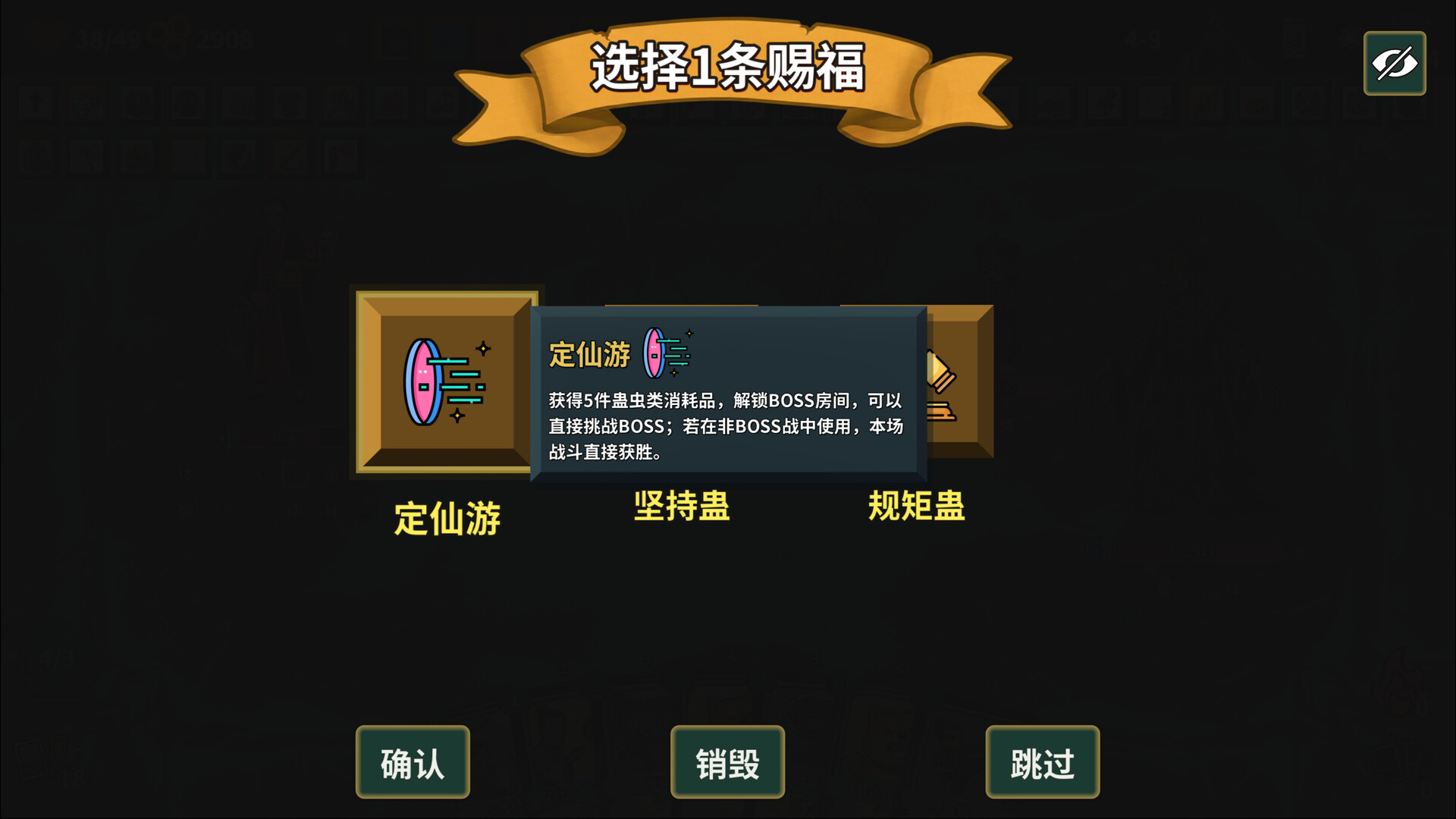 Meme Cards: Chaos Deck – Screenshot 10