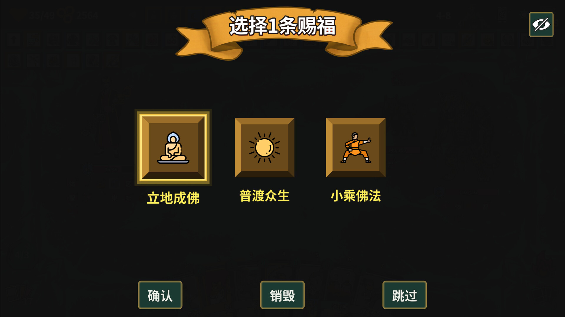 难蚌尖塔 screenshot #5