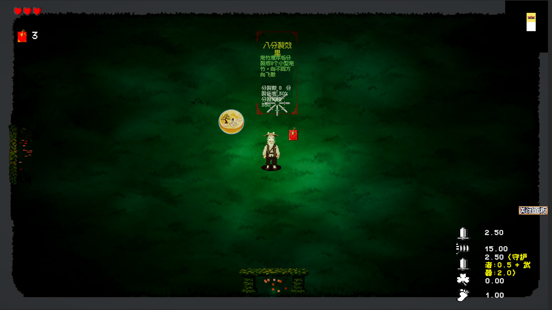Guardian: 2026 screenshot #2