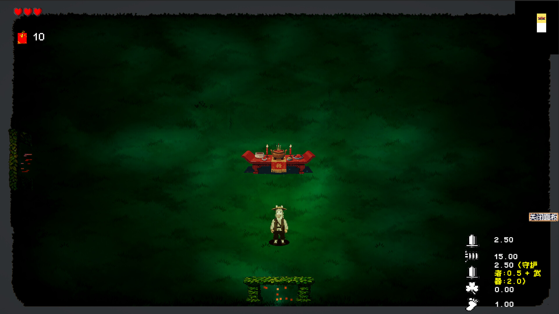Guardian: 2026 screenshot #7
