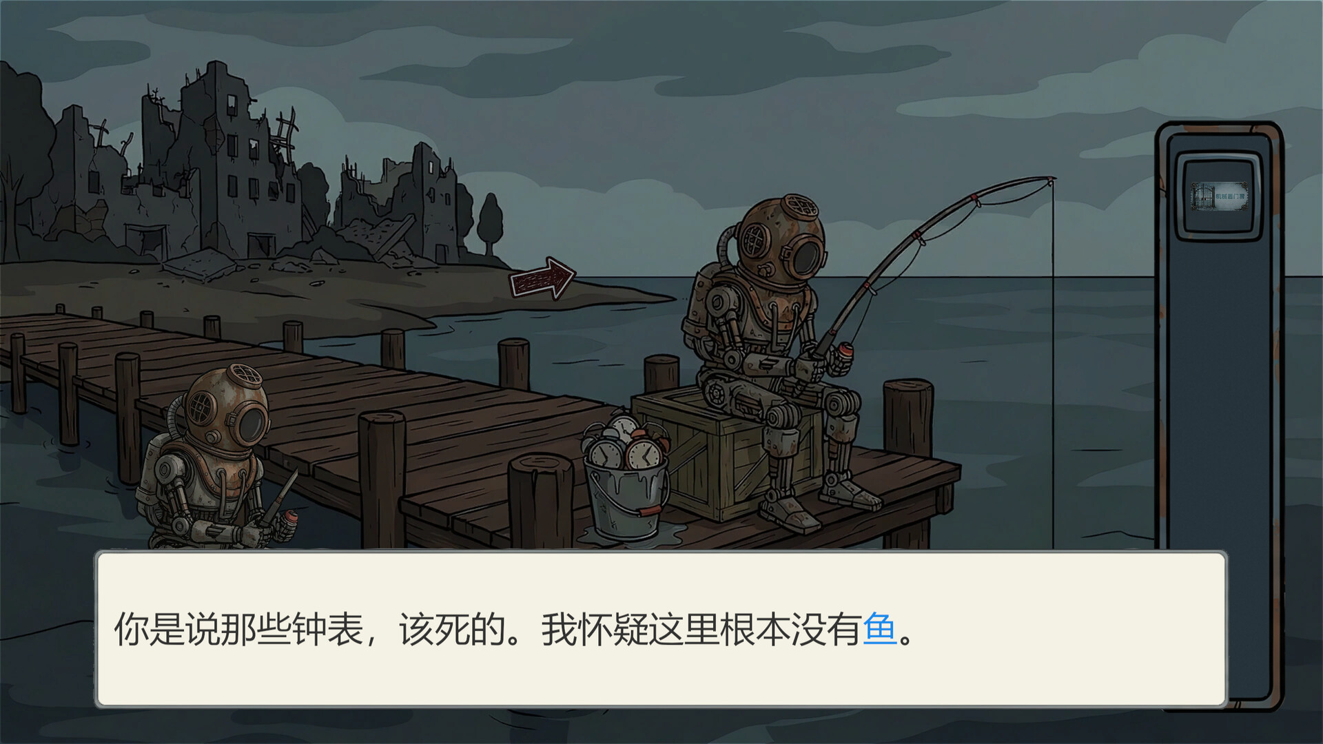 Island of mech 机械岛 screenshot #2