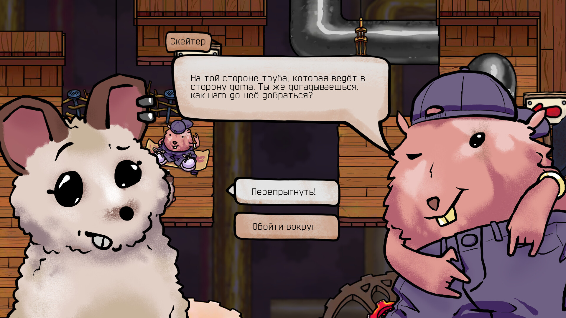 Mouse O'Clock screenshot #3
