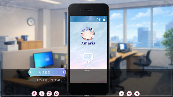 The Phone from Another World: My First Love — 14