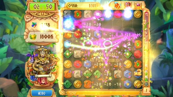 The Treasures of Montezuma 5 screenshot