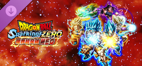ドラゴンボール Sparking! ZERO 限界超突破DLC「NEO」