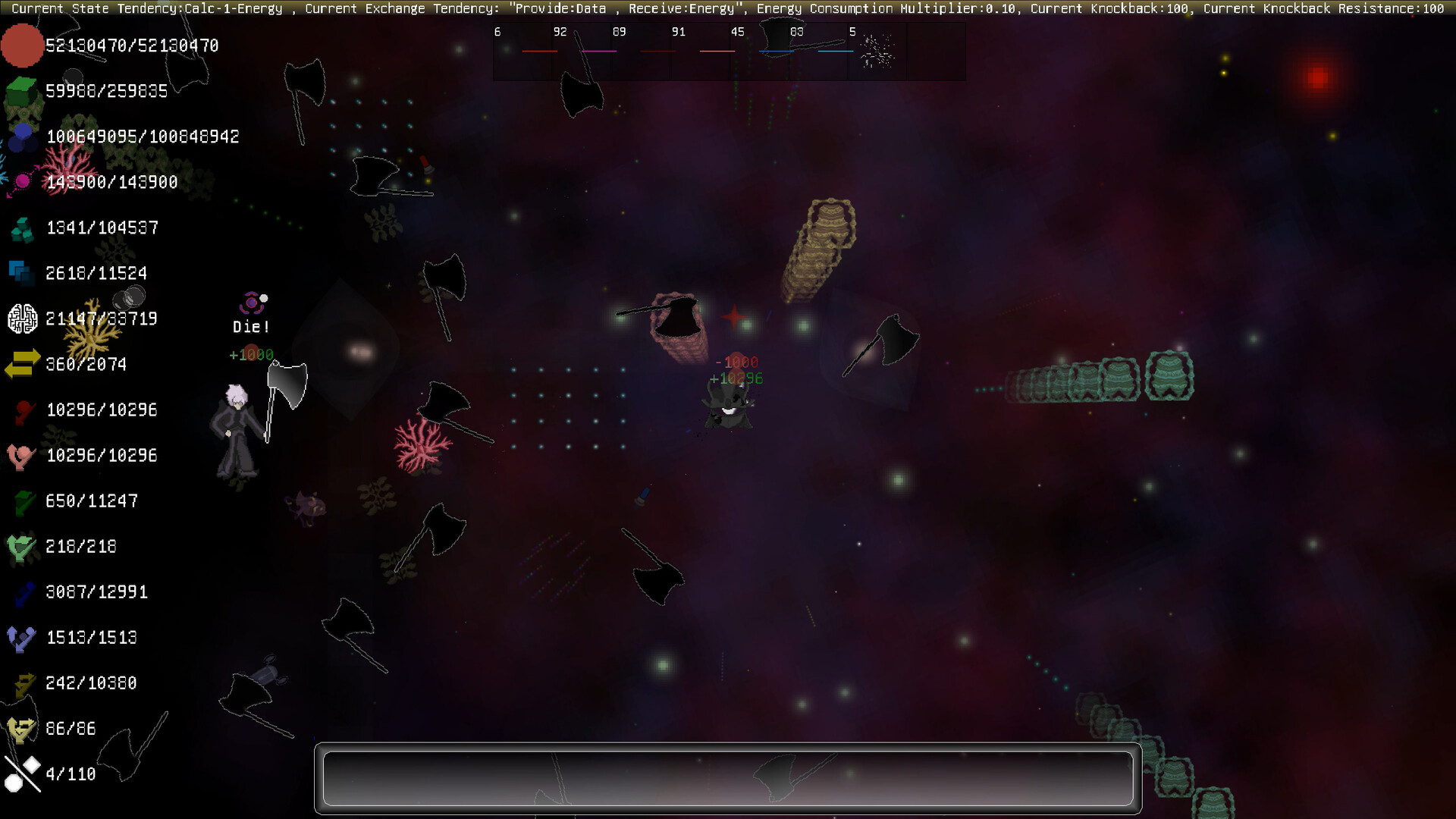 Dream of Becoming screenshot #7