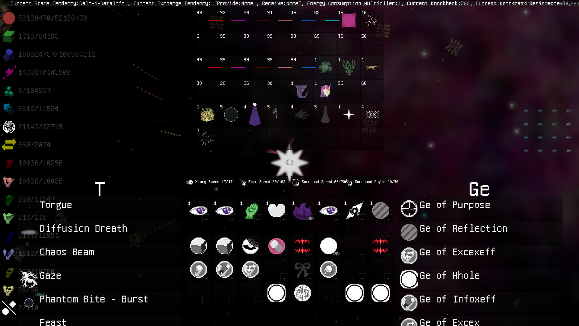 Dream of Becoming screenshot #11