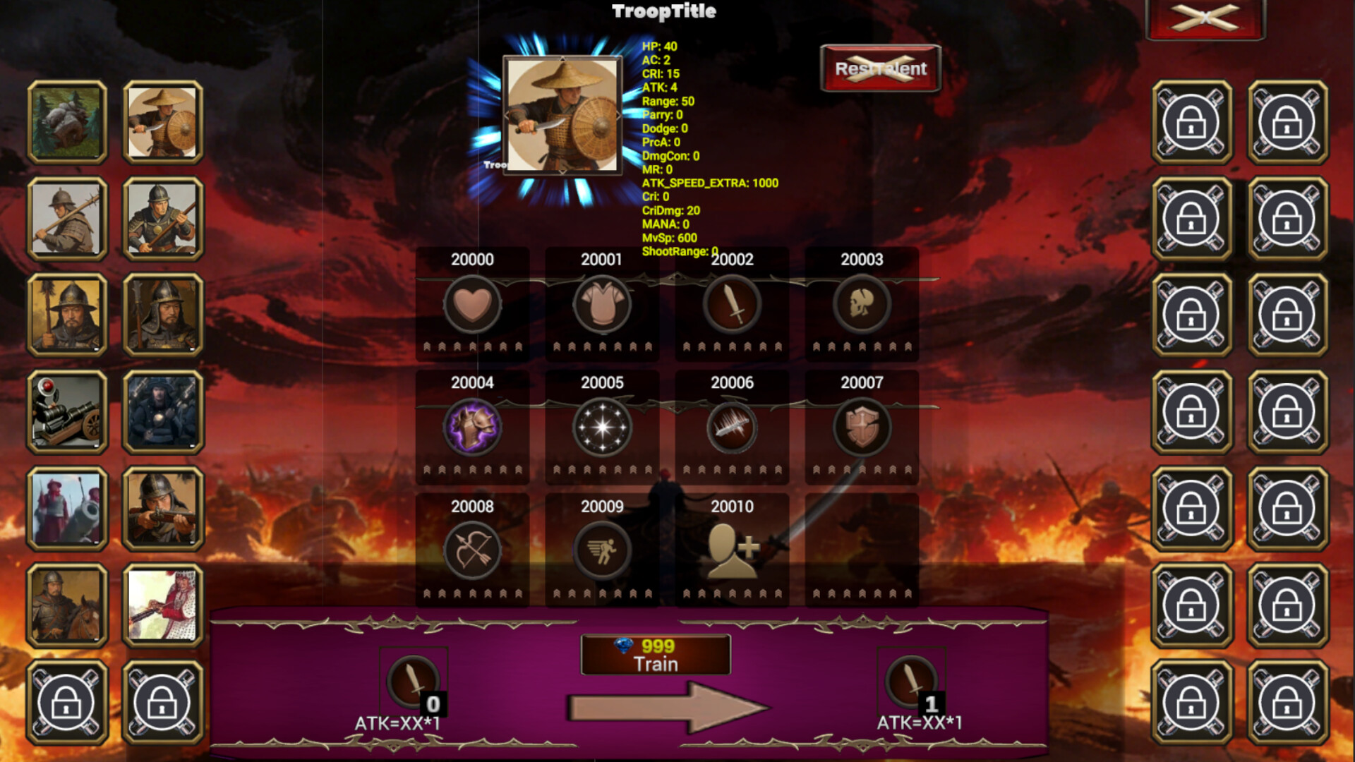 戚继光 Qi Jiguang: Art of War screenshot #5