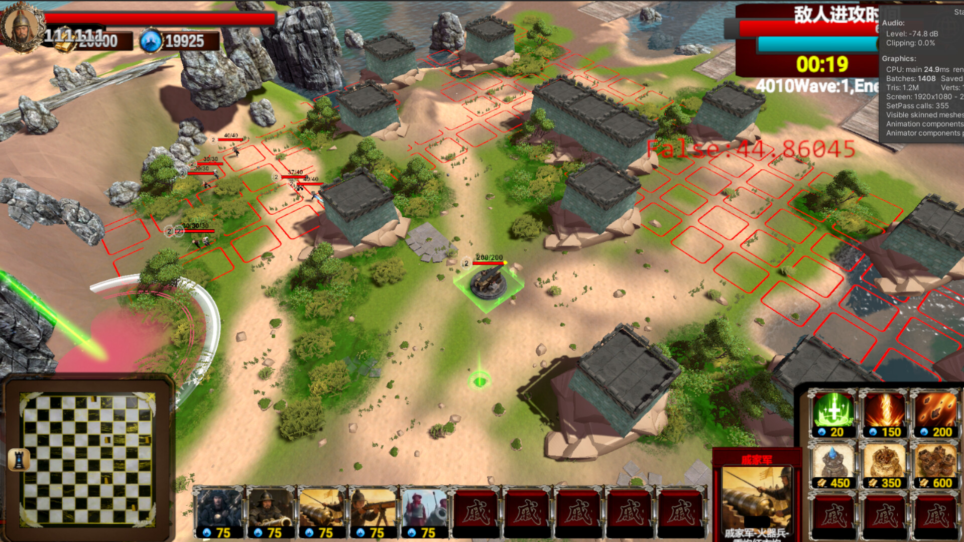 戚继光 Qi Jiguang: Art of War screenshot 1