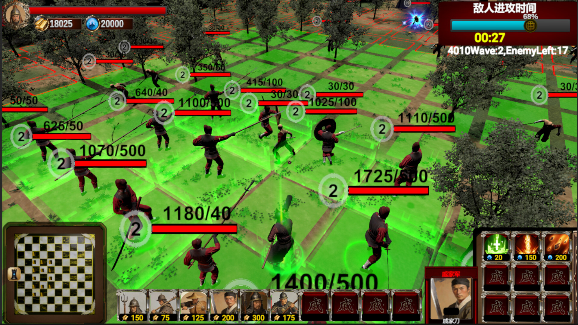 戚继光 Qi Jiguang: Art of War screenshot #4