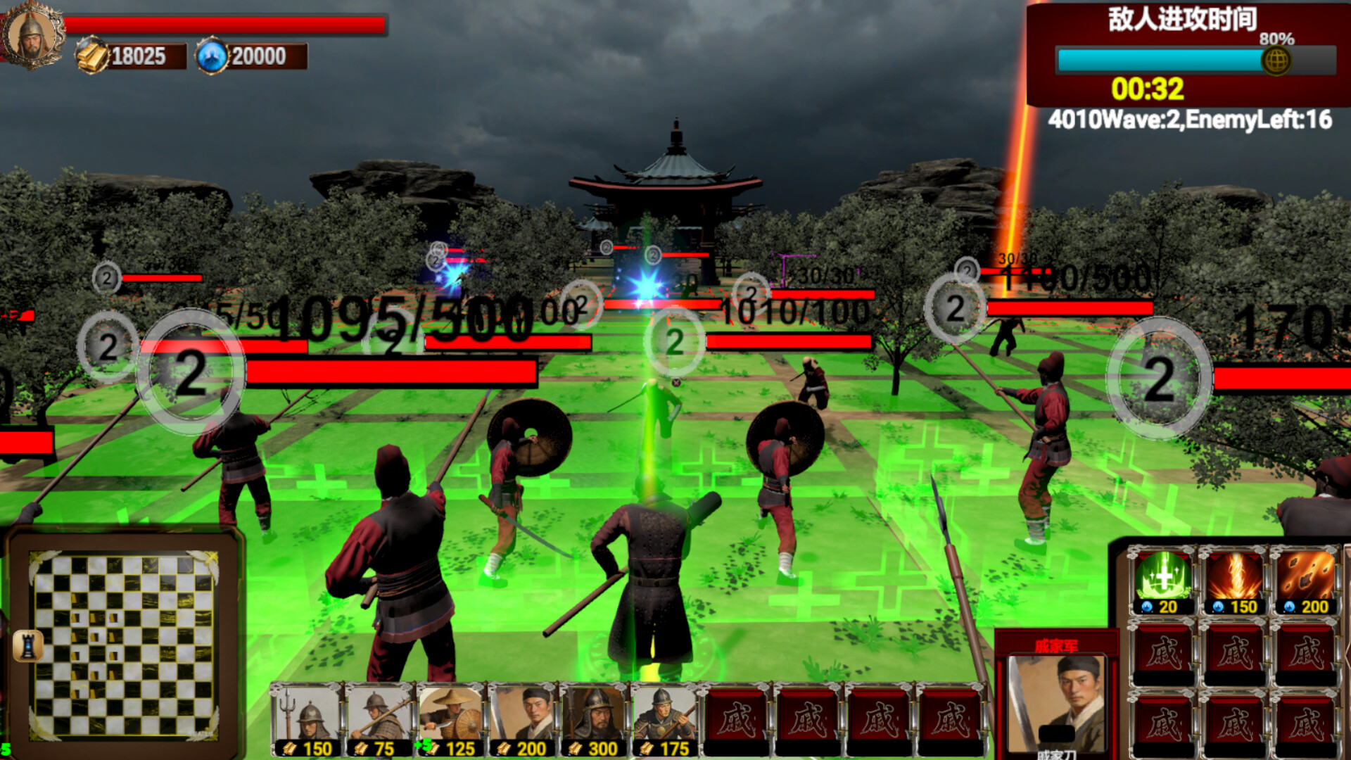 戚继光 Qi Jiguang: Art of War screenshot #6