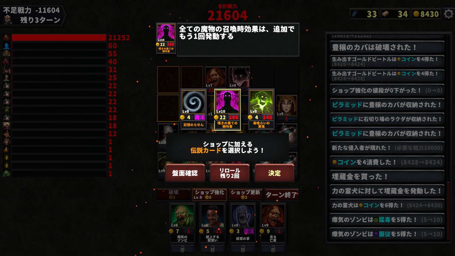 Hyperinflation Dungeonのスクリーンショット 1