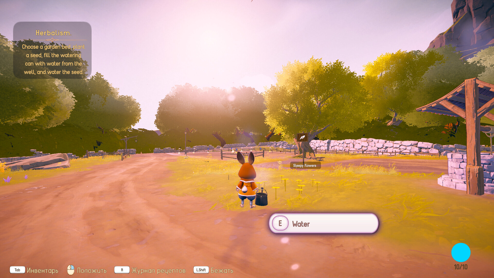 Applied Shamanism screenshot 6