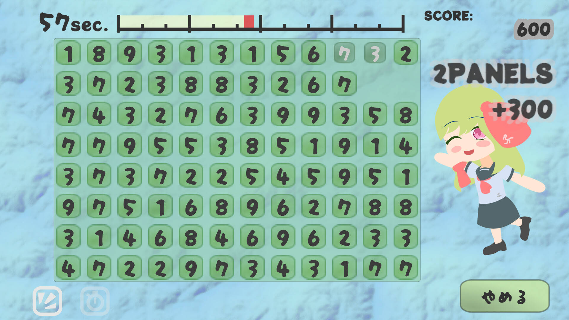 Puju's RecTen - Puju's Uniform outfit Featured Screenshot #1