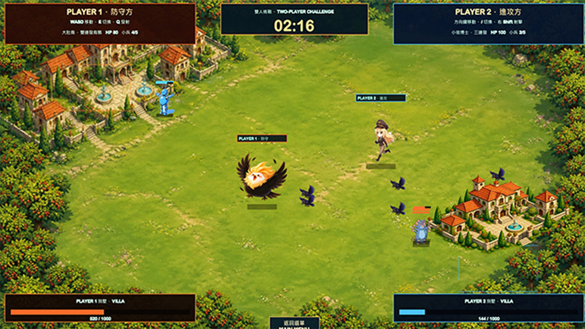 Fancy Farm Brawl screenshot #13