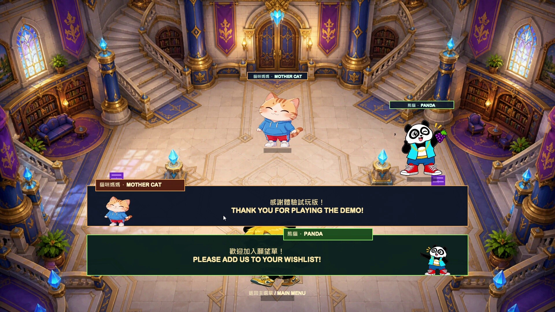 Fancy Farm Brawl screenshot #12