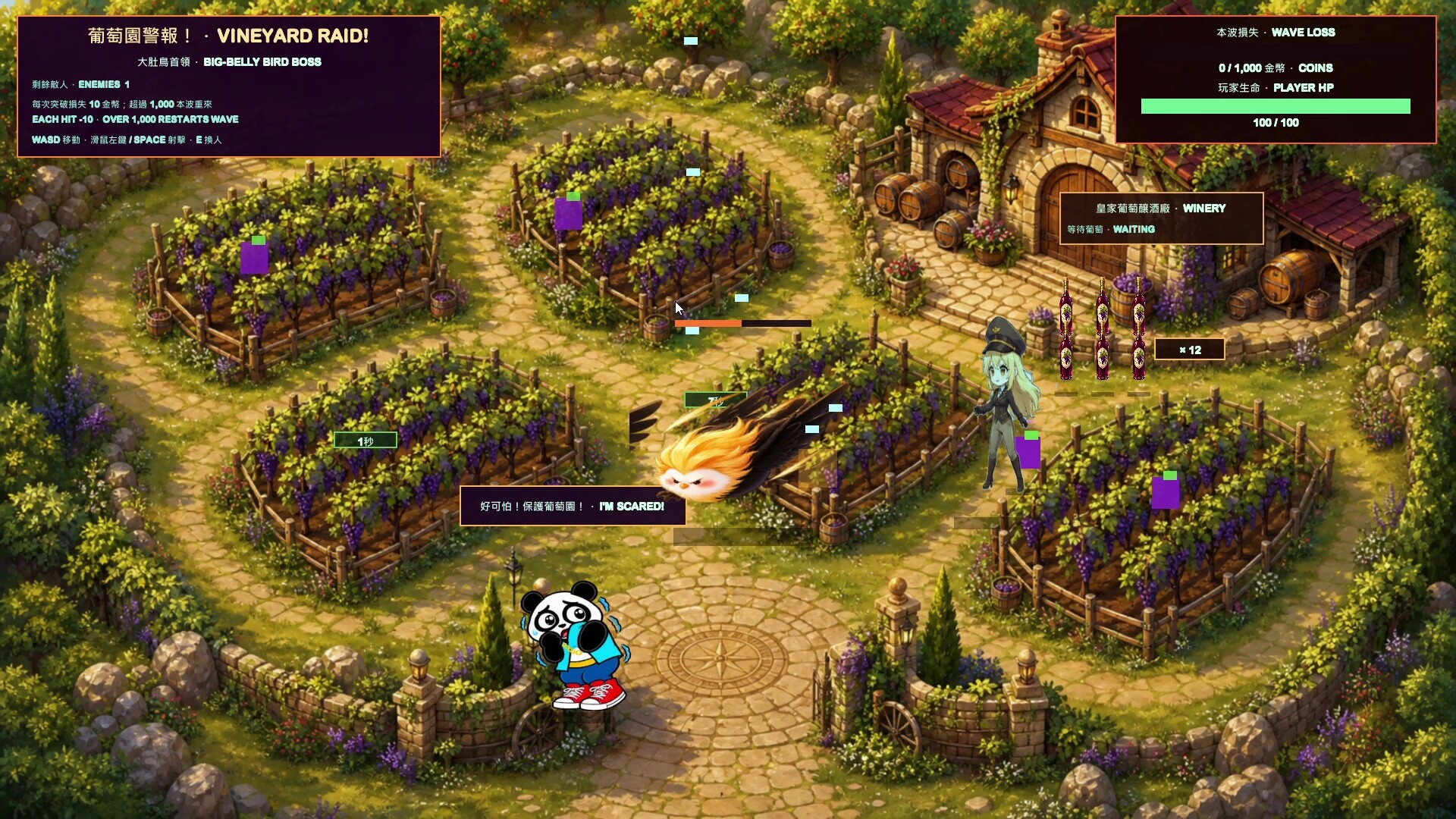 Fancy Farm Brawl screenshot #10