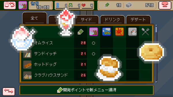 スクリーンショット