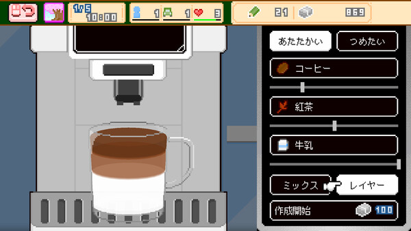 スクリーンショット