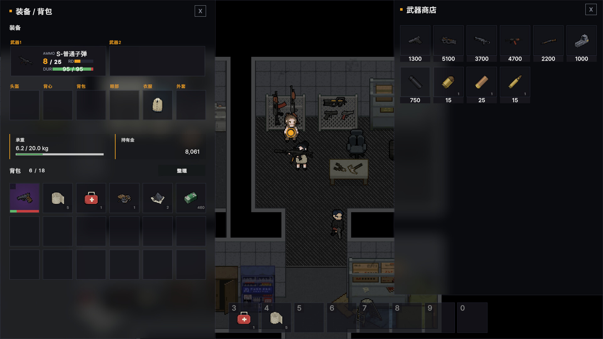 HollowCity:EscapeFromSeoul screenshot 6