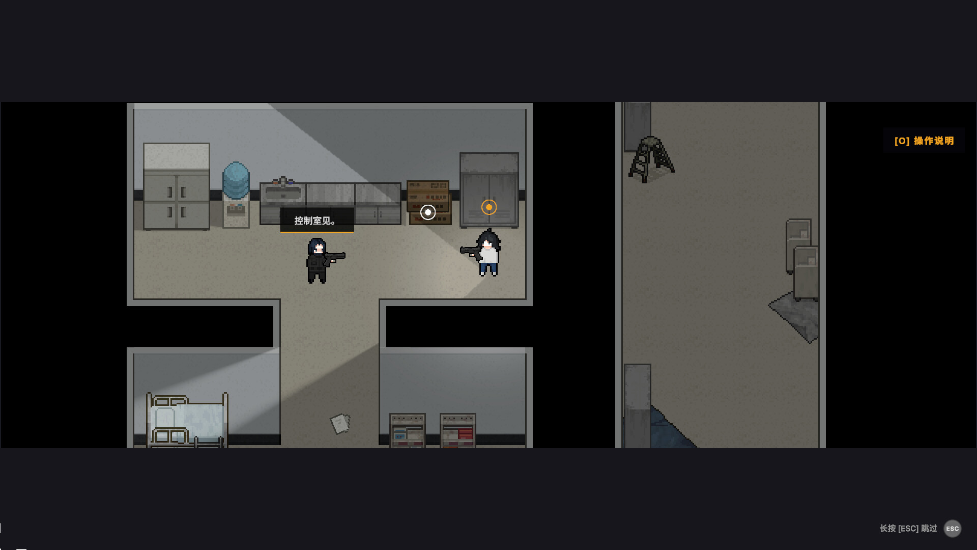 HollowCity:EscapeFromSeoul screenshot 5
