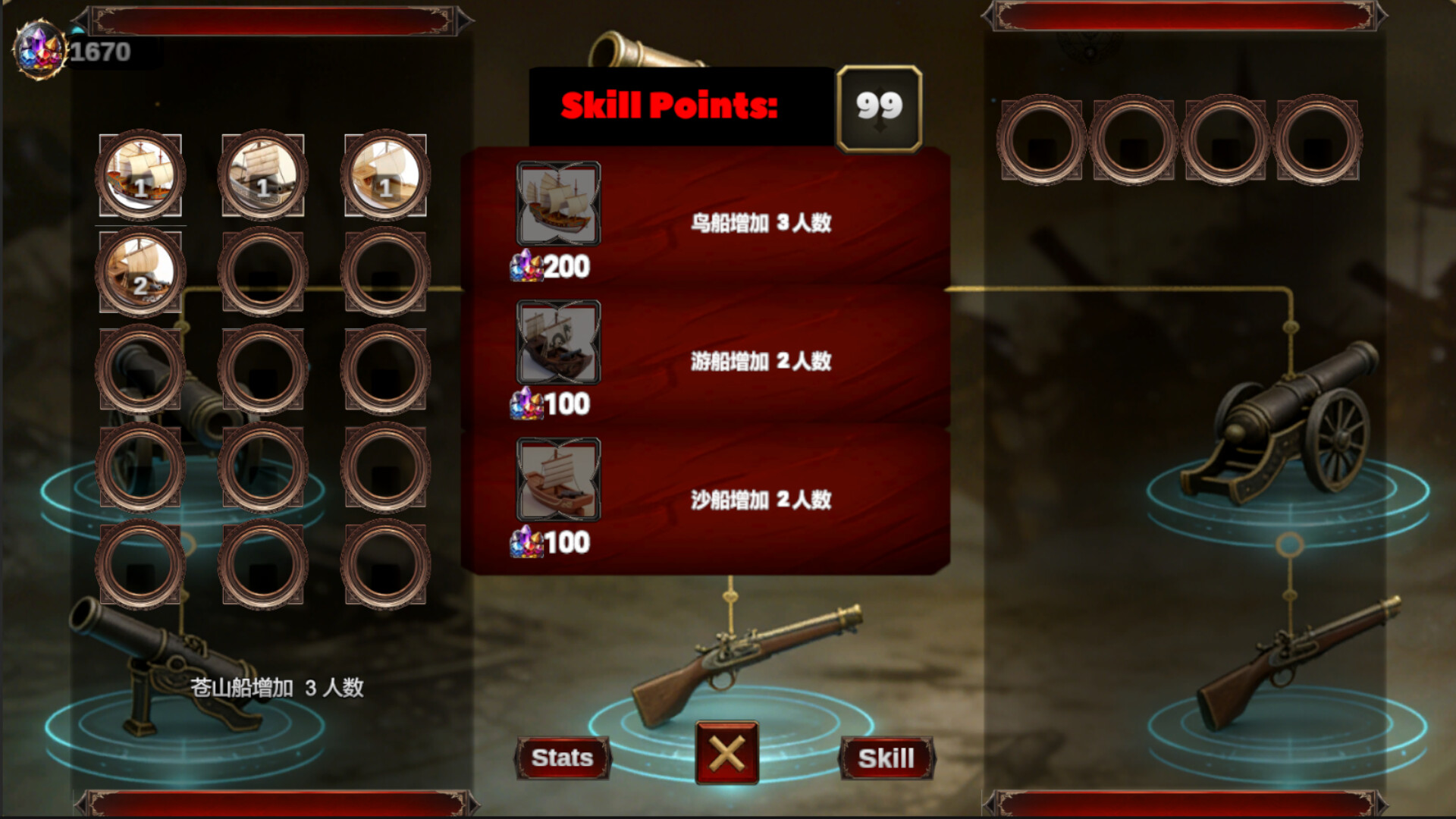 Screenshot 6 of 8