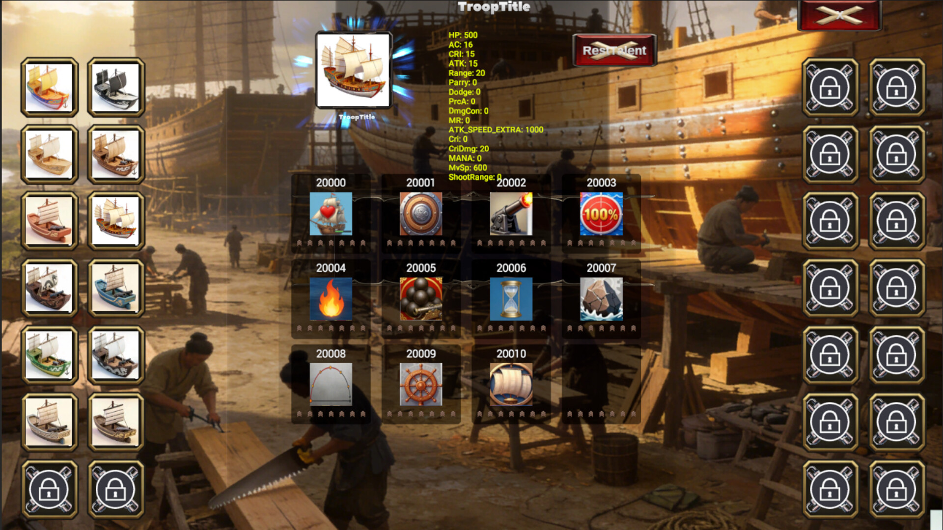 郑成功传 Clash of Armadas: Koxinga screenshot #4