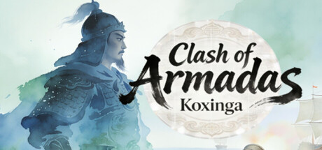 郑成功传 Clash of Armadas: Koxinga