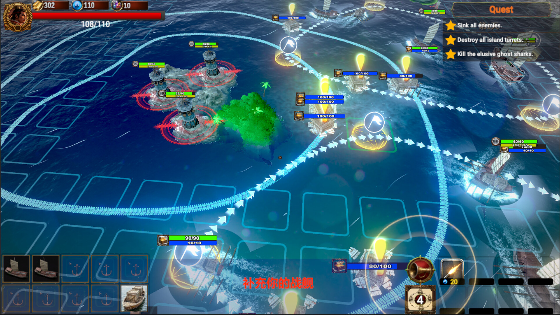 郑成功传 Clash of Armadas: Koxinga screenshot 3