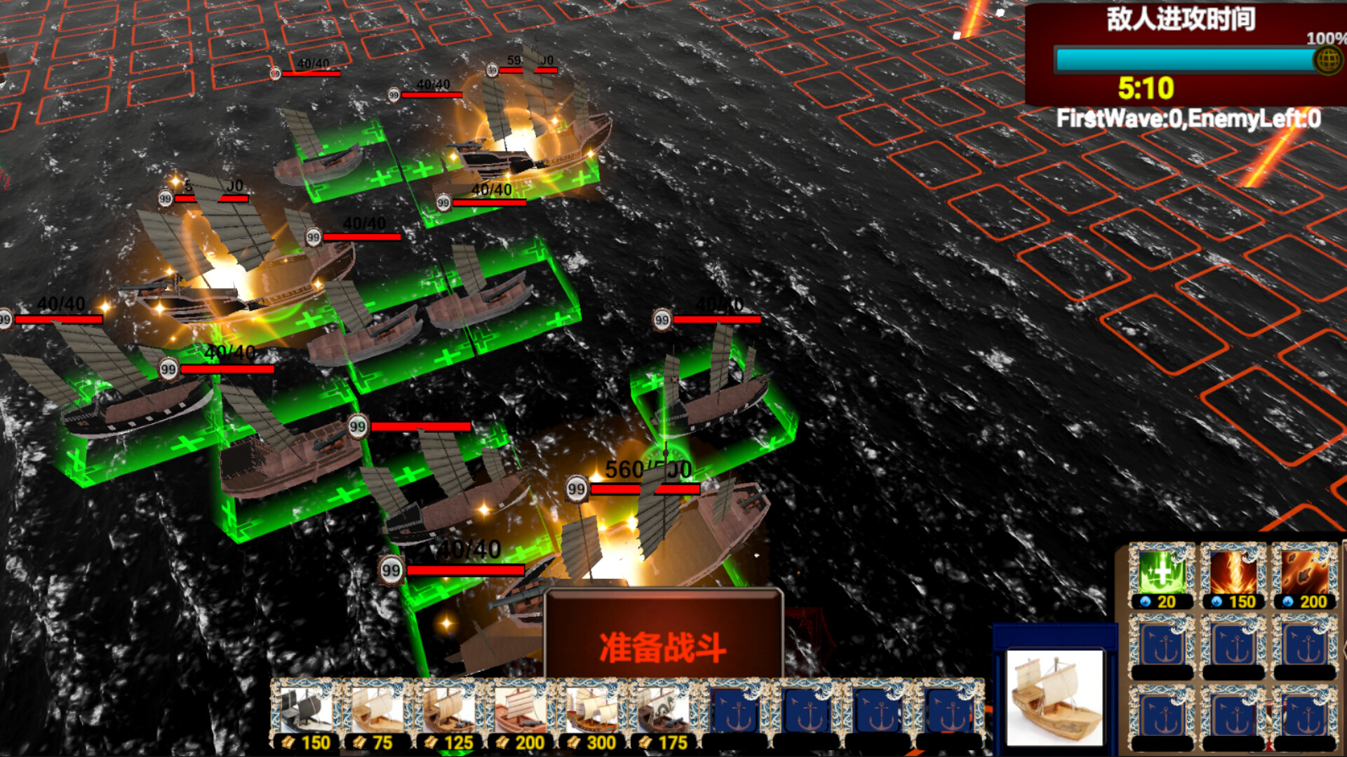 Screenshot 2 of 8