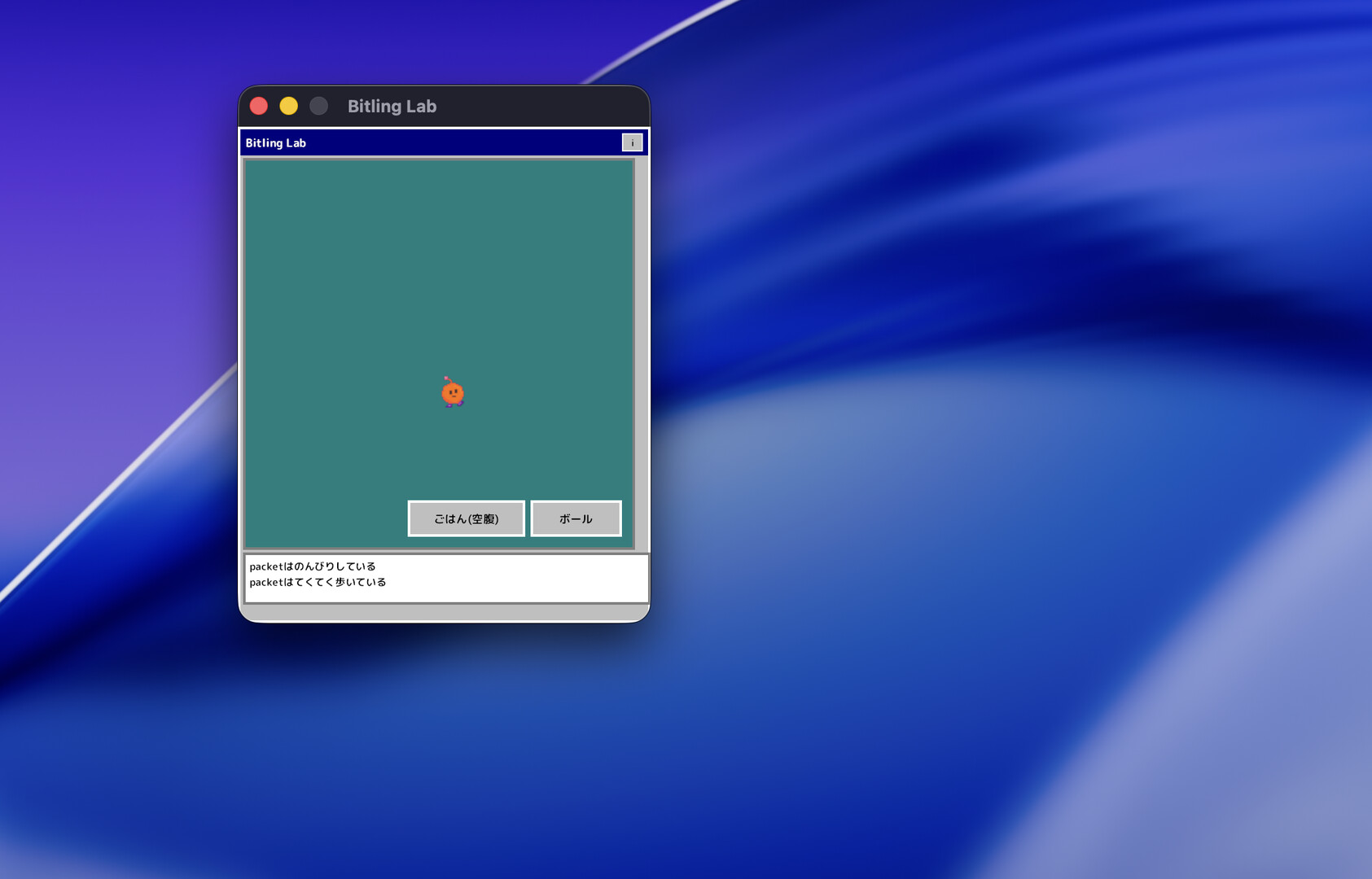 Bitling Featured Screenshot #1