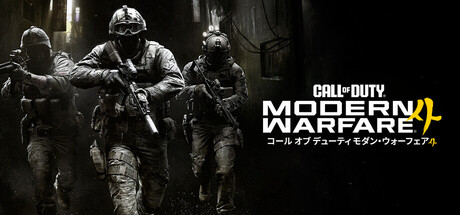 Call of Duty®: Modern Warfare® 4