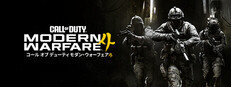Call of Duty®: Modern Warfare® 4
