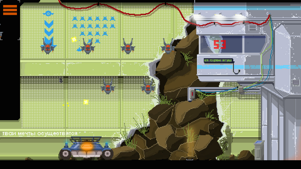 DreamBreak screenshot #7