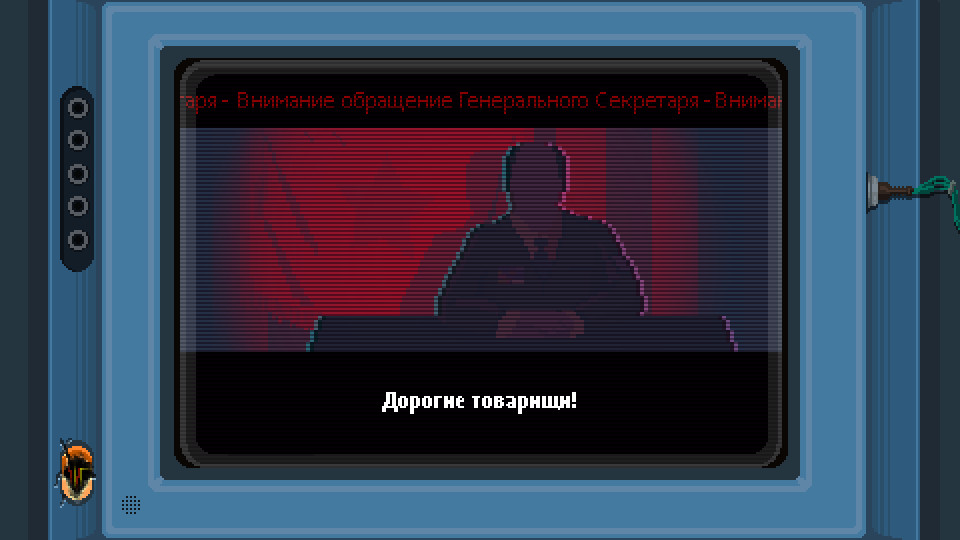 Скриншот DreamBreak — кадр 6