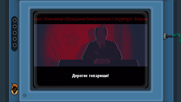 Скриншот