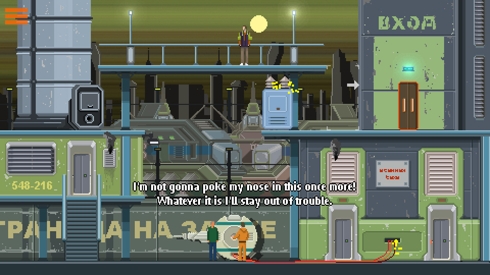 DreamBreak screenshot #9