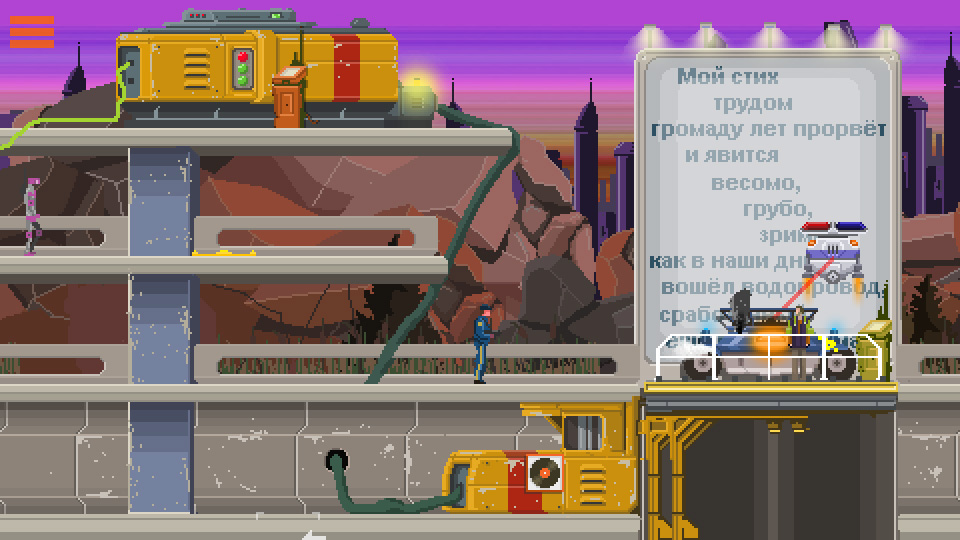 DreamBreak screenshot #8