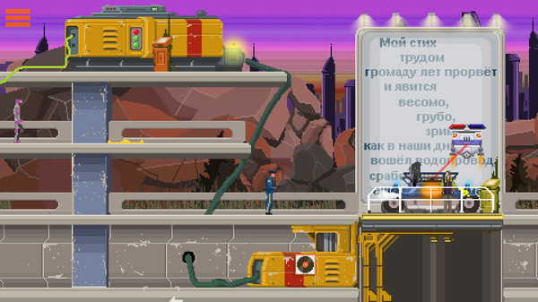 Скриншот